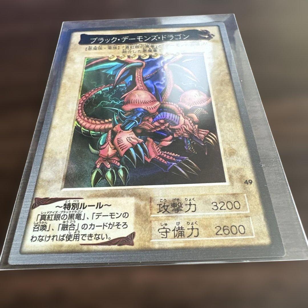 美品　遊戯王　ブラック・デーモンズ・ドラゴン （カードダス　バンダイ版）