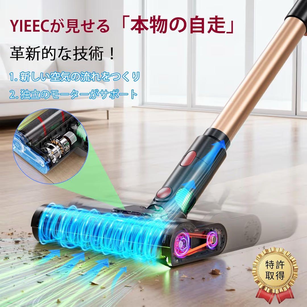 コードレス掃除機 超強力 サイクロン式スティッククリーナー 自走式 LEDライト