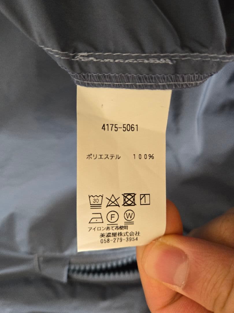 L.L.Bean グレー ジップアップベスト