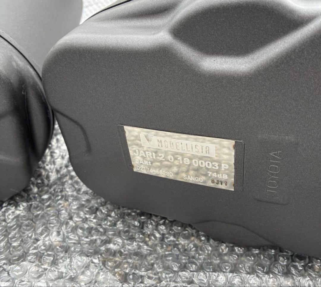 クラウン220系 rs モデリスタマフラー　新品未使用品
