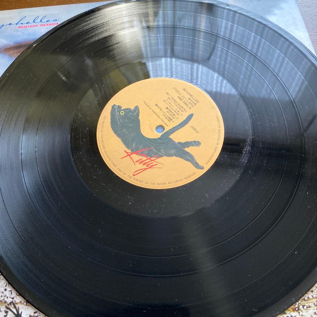 セイシェルズ/高中正義ＬＰレコード