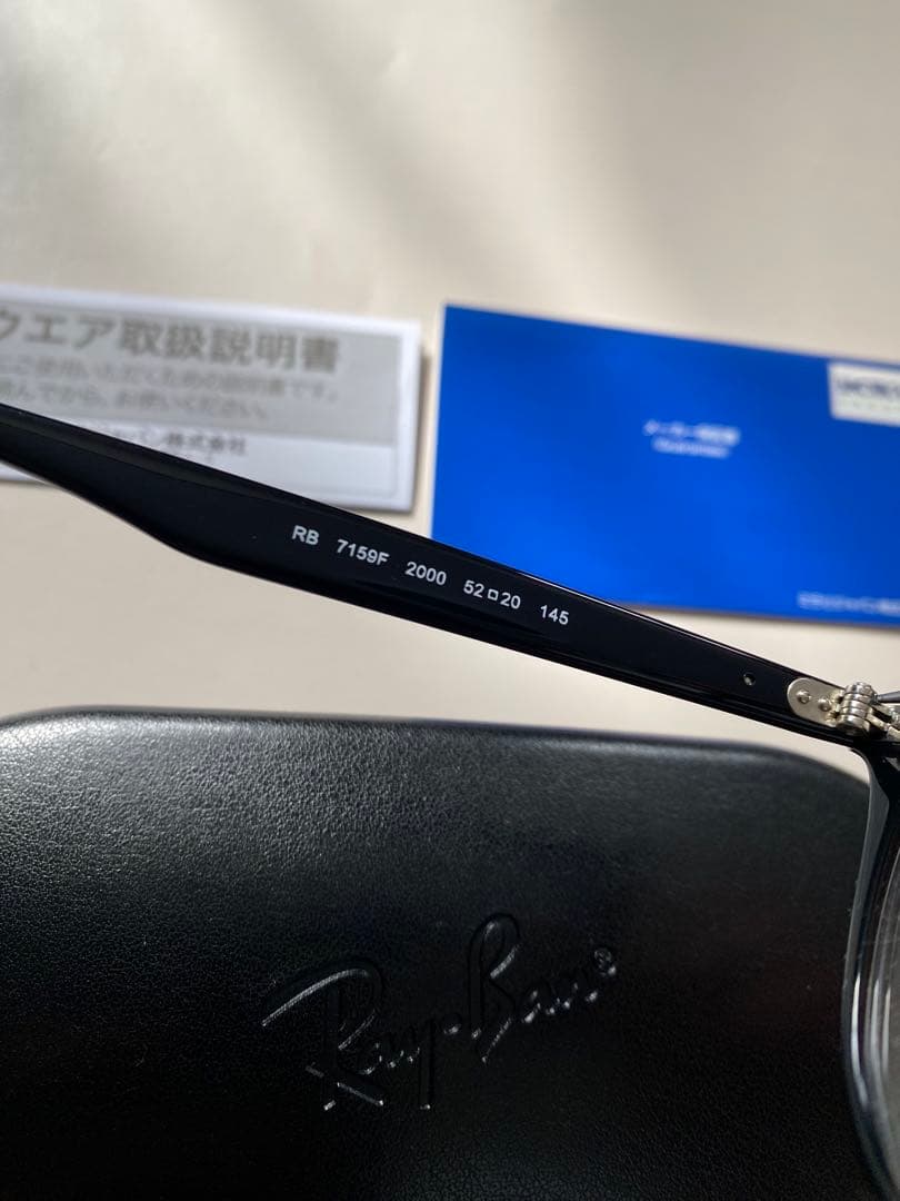 のぼエスタ様、専用！レイバン RAYBAN フレーム 新品 未使用