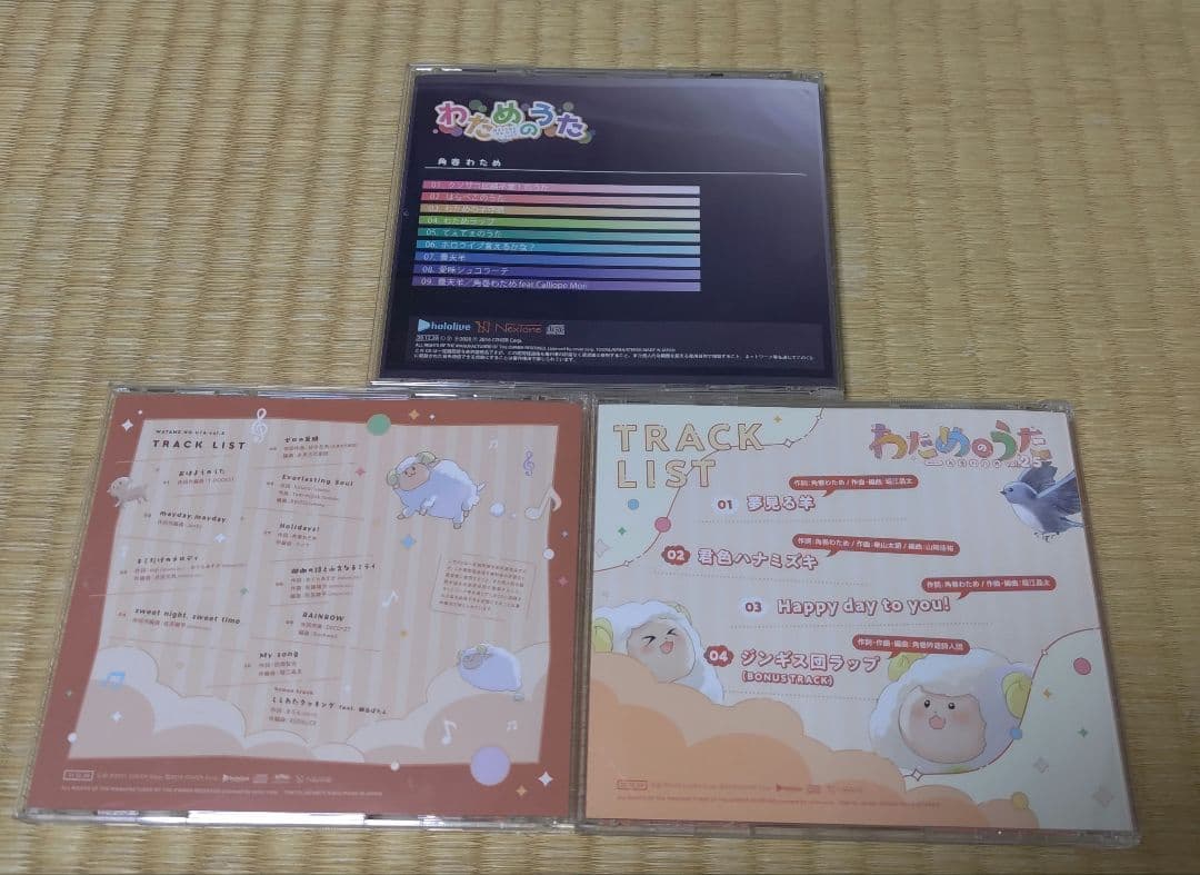 け*ん様 ホロライブ 角巻わため わためのうた ３枚セット