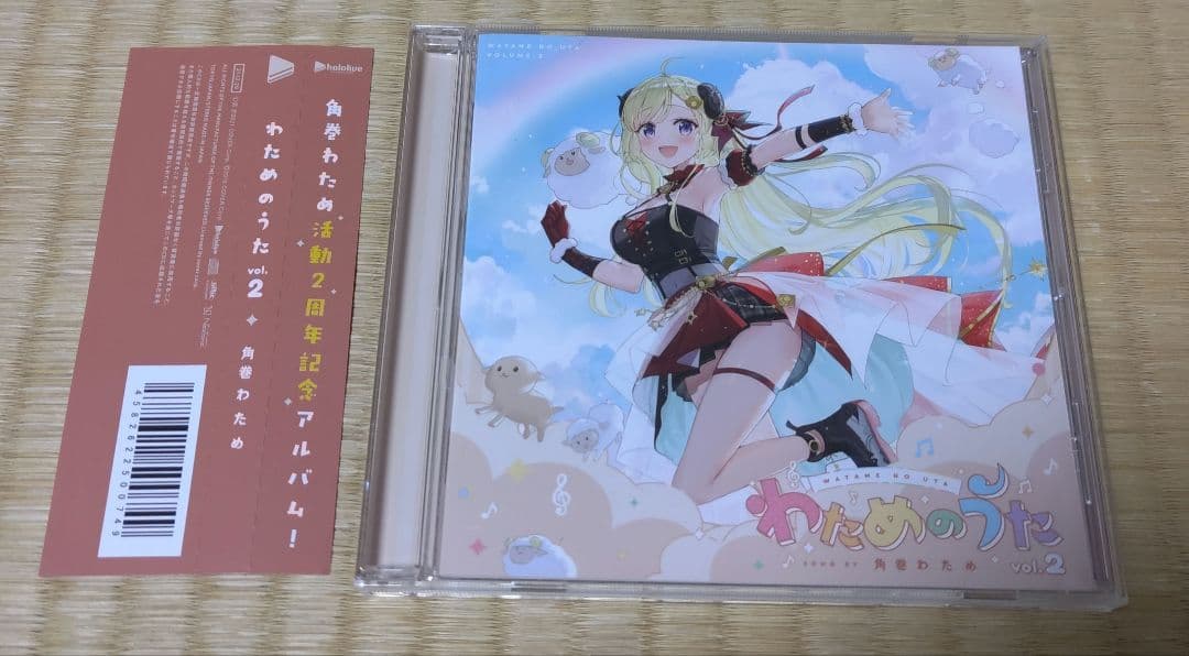 け*ん様 ホロライブ 角巻わため わためのうた ３枚セット