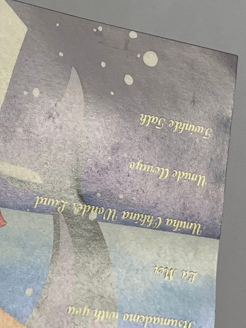 七つの海のティコ 想い出の名場面集 CD