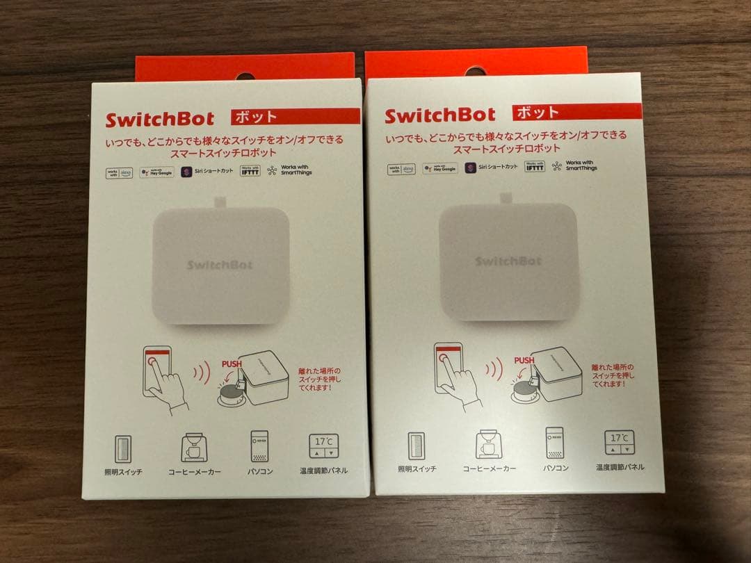 板*宏様 SwitchBot ×2 ボット