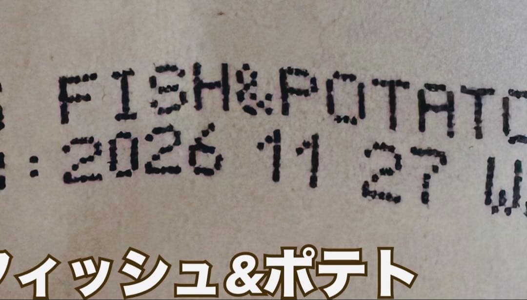 ☘️森乳☘️スーパーゴールドフィッシュ＆ポテト ブリーダーパック15Kg