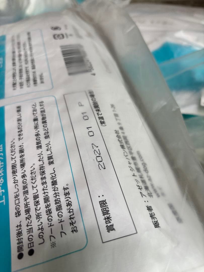べべ ！AZライト 10kg✖️2袋　シニア高齢ダイエット肥満犬用