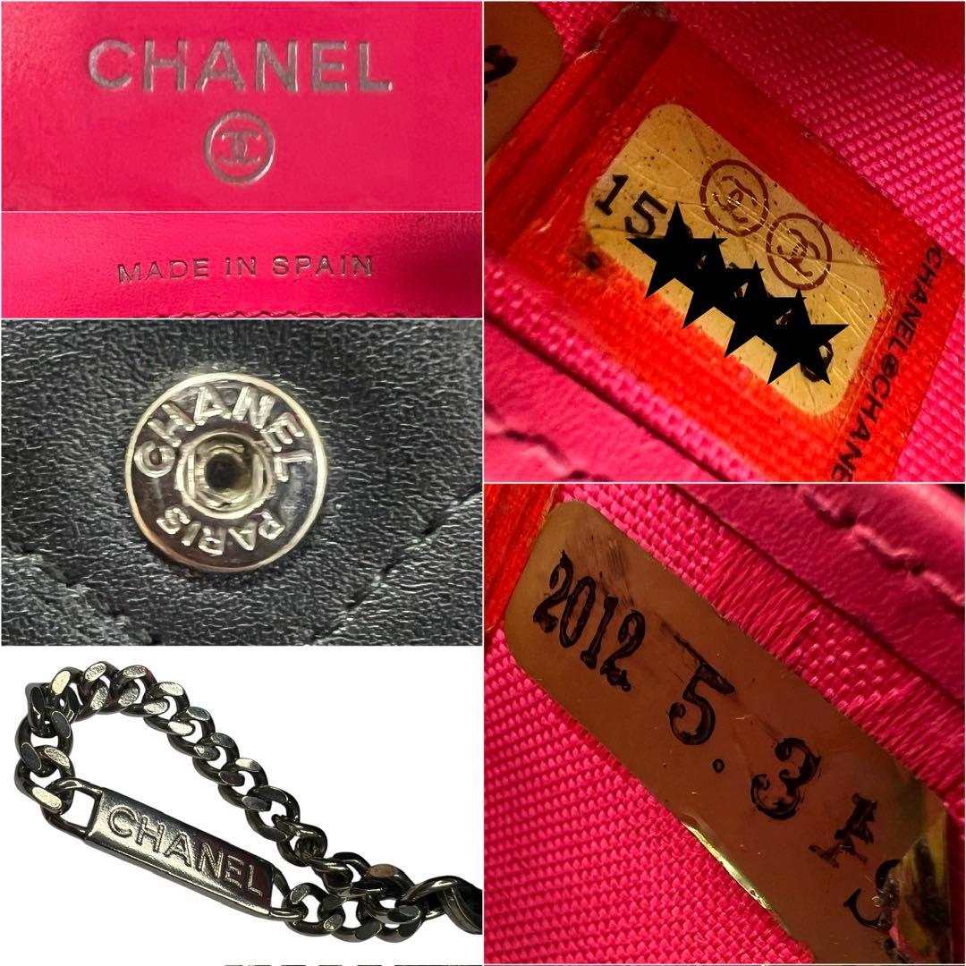 CHANEL シャネル カンボンライン マトラッセ ミディアム 二つ折り財布