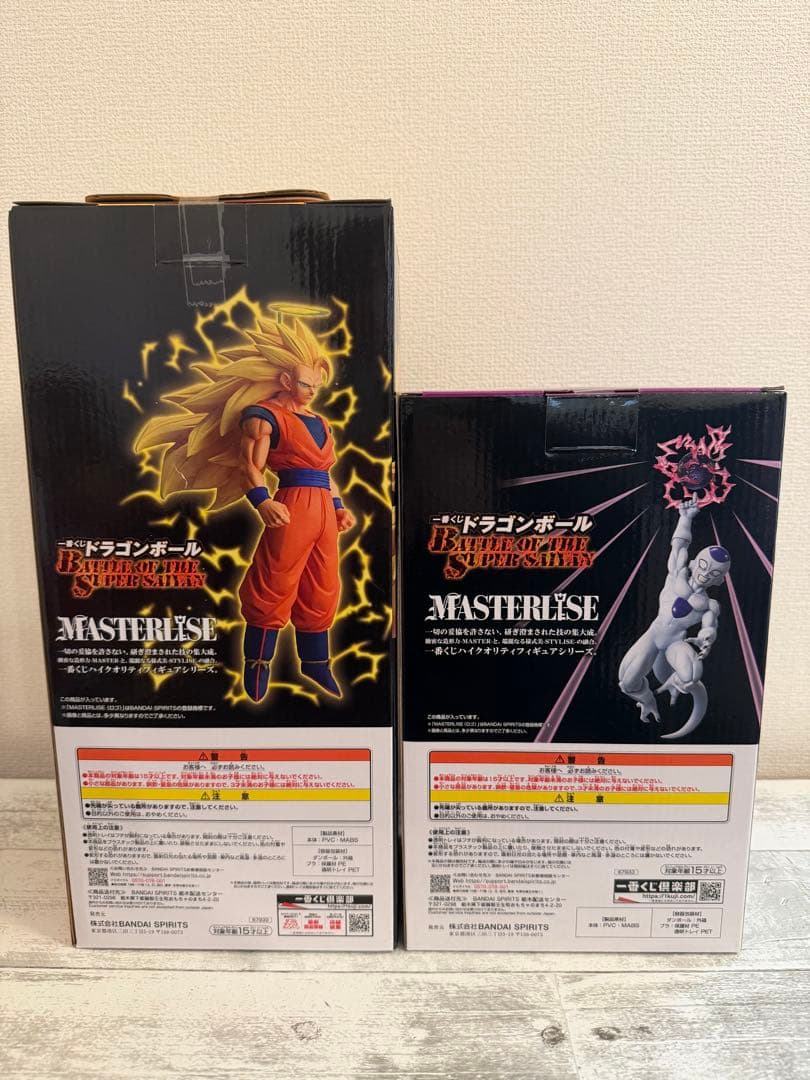 一番くじ ドラゴンボール A賞 超サイヤ人3孫悟空 C賞 フリーザ 下位賞