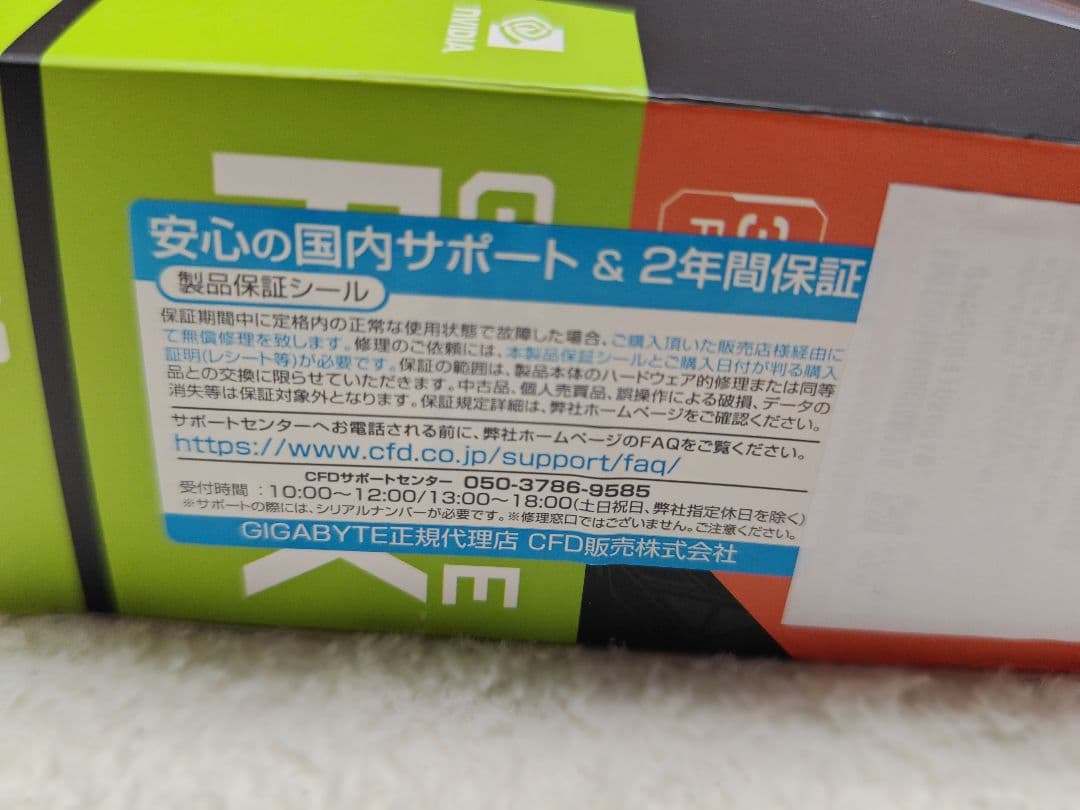 グラフィックボード・グラボ・ビデオカード GIGABYTE GeForce RTX 3060 12GB OC