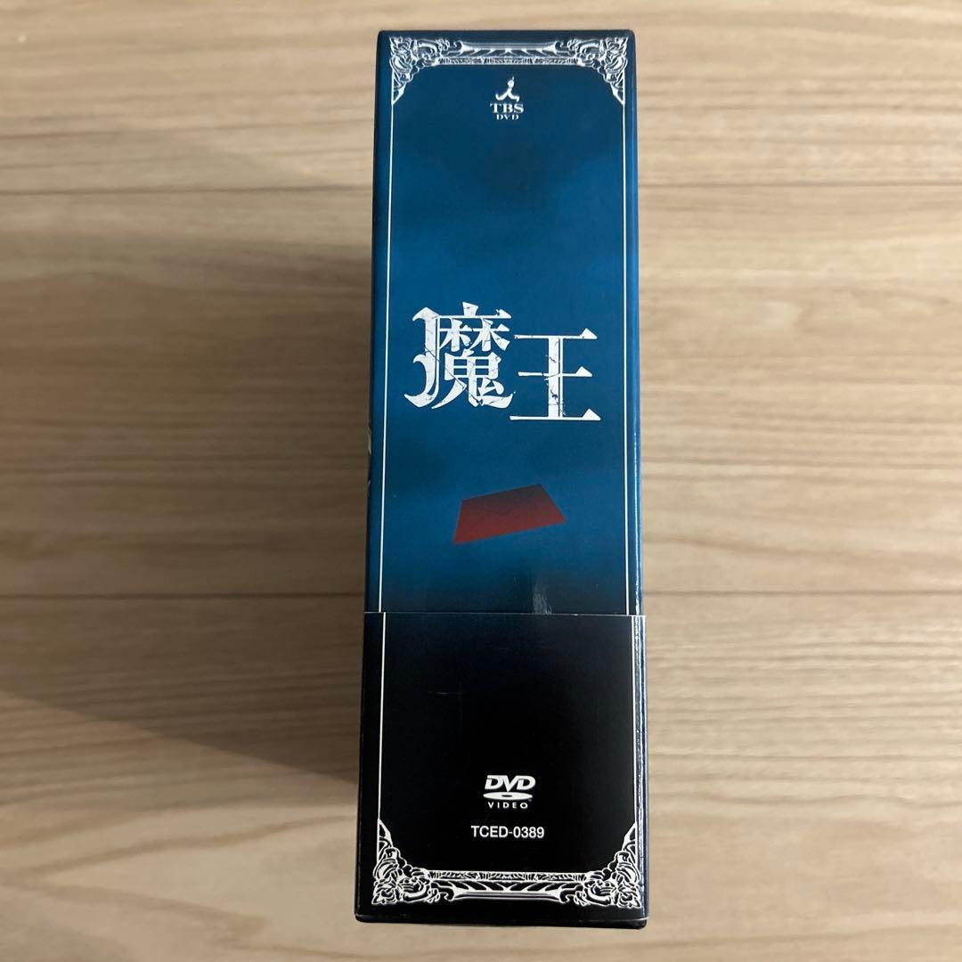 大野智主演ドラマ 魔王 DVD-BOX 《8枚組》