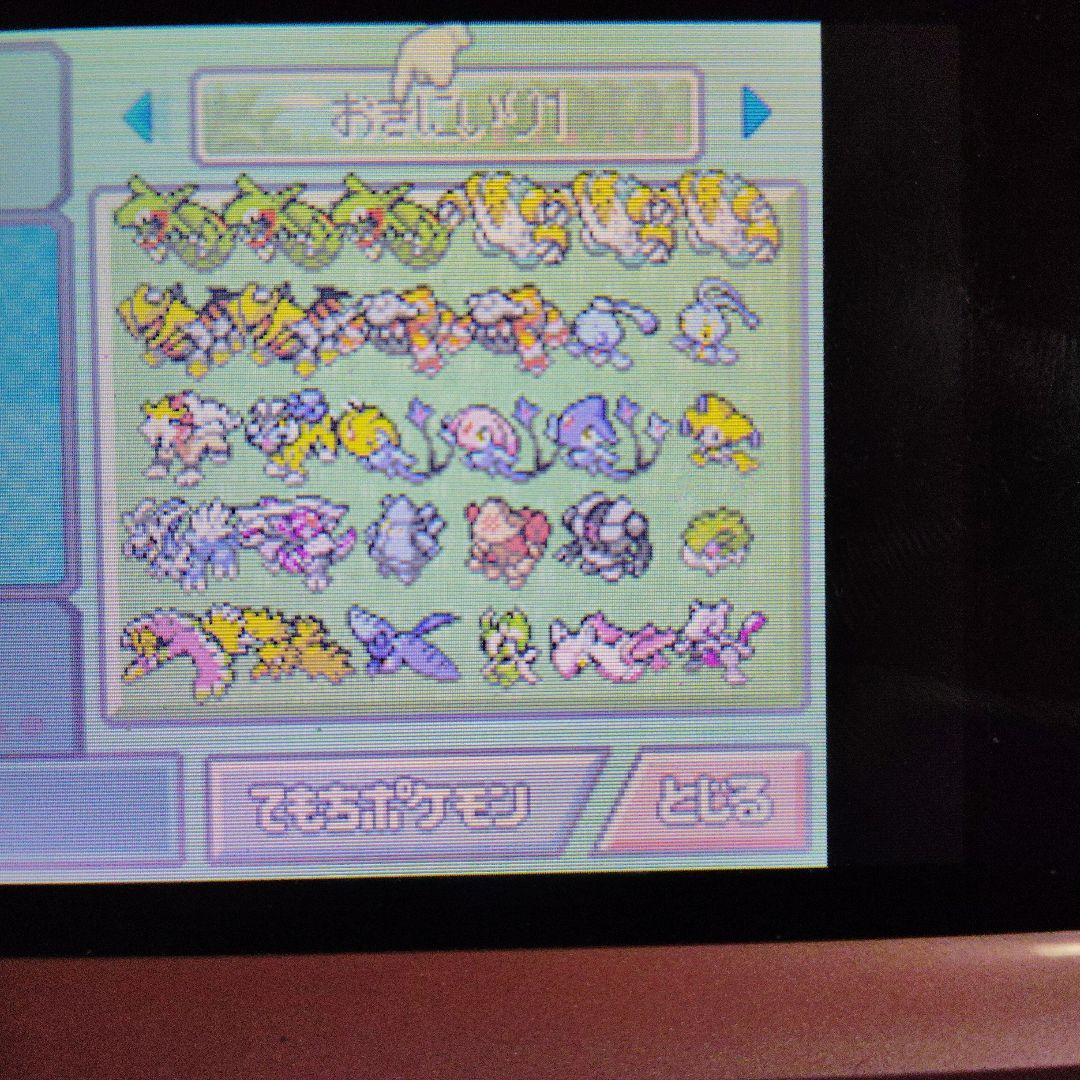 ポケットモンスターダイヤモンドパール