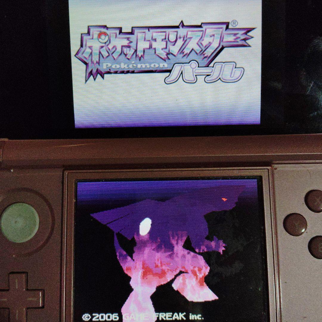 ポケットモンスターダイヤモンドパール