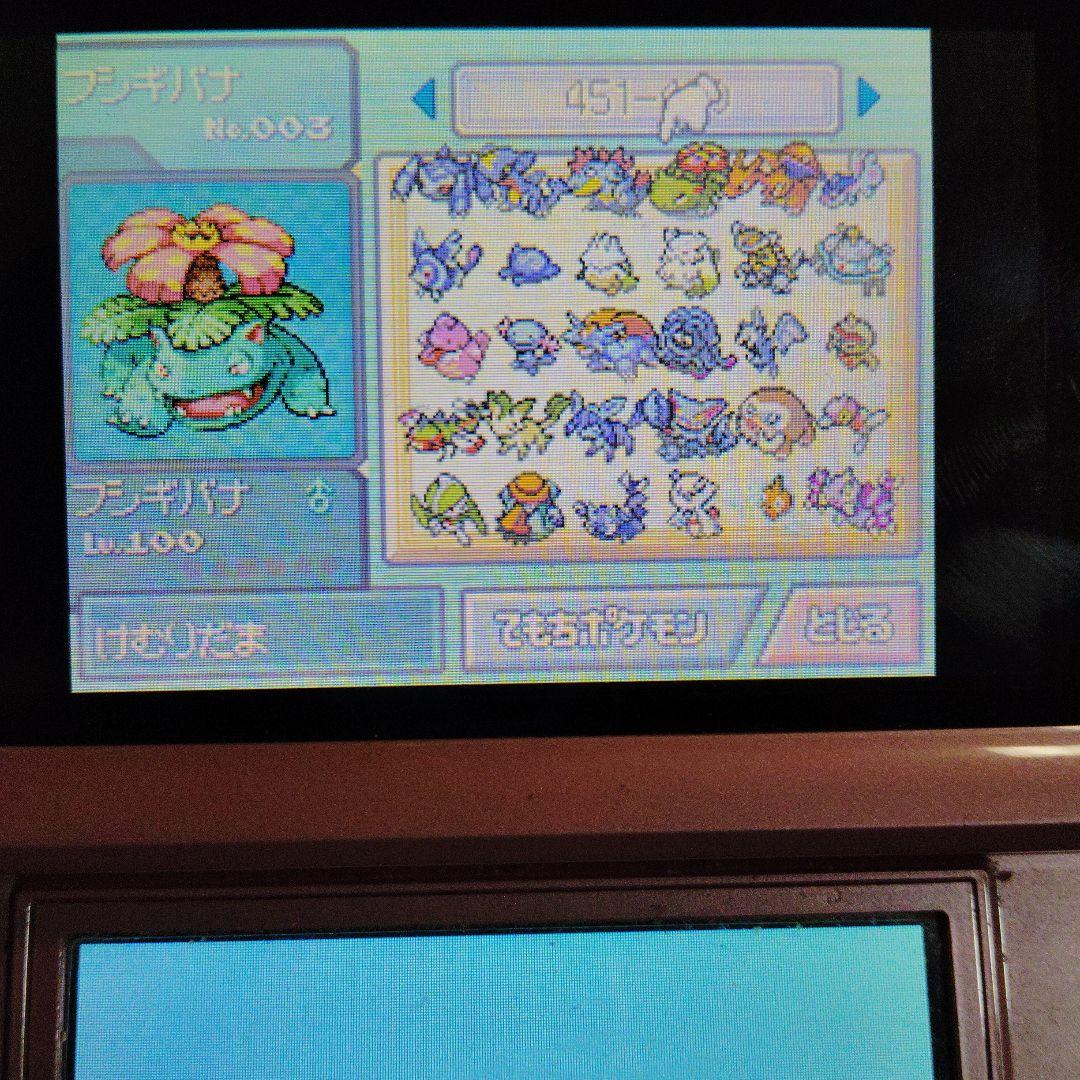 ポケットモンスターダイヤモンドパール
