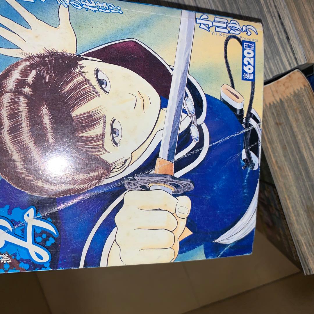 あずみ 全巻+おーい竜馬　全巻セット　コンビニコミック版