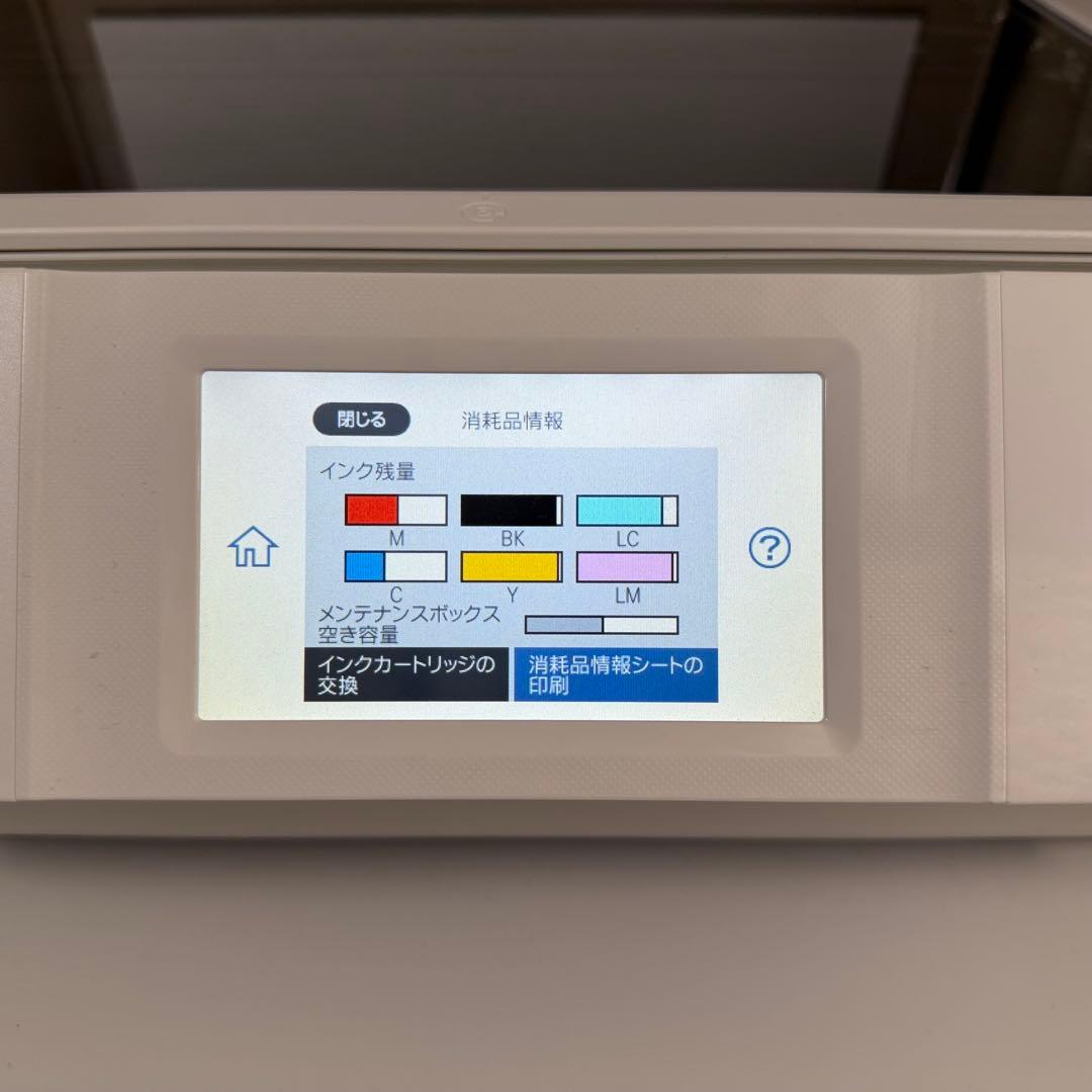EPSON インクジェットプリンター EP-880AN
