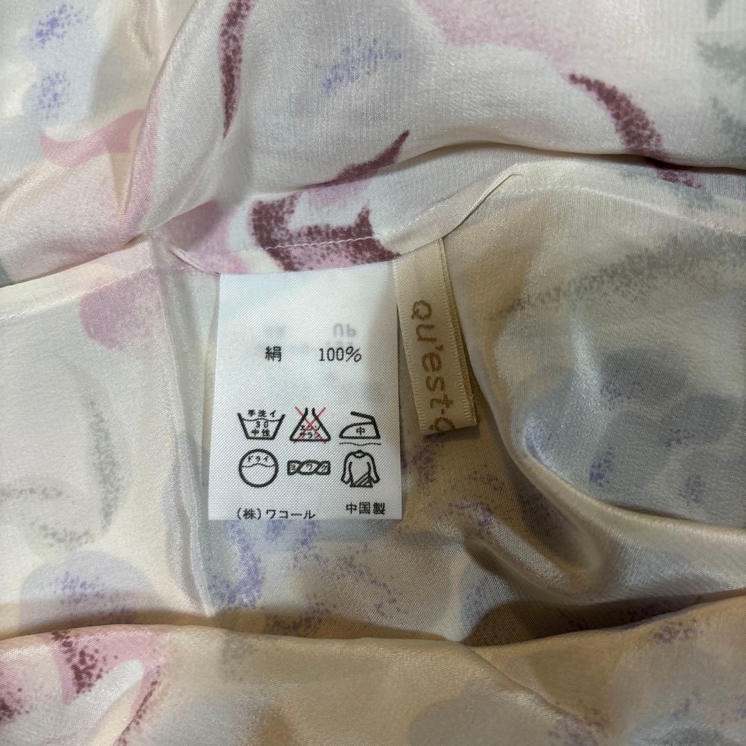 週末お値下げ❣️新品　ワコール　WACOAL シルク　パジャマ　Mサイズ