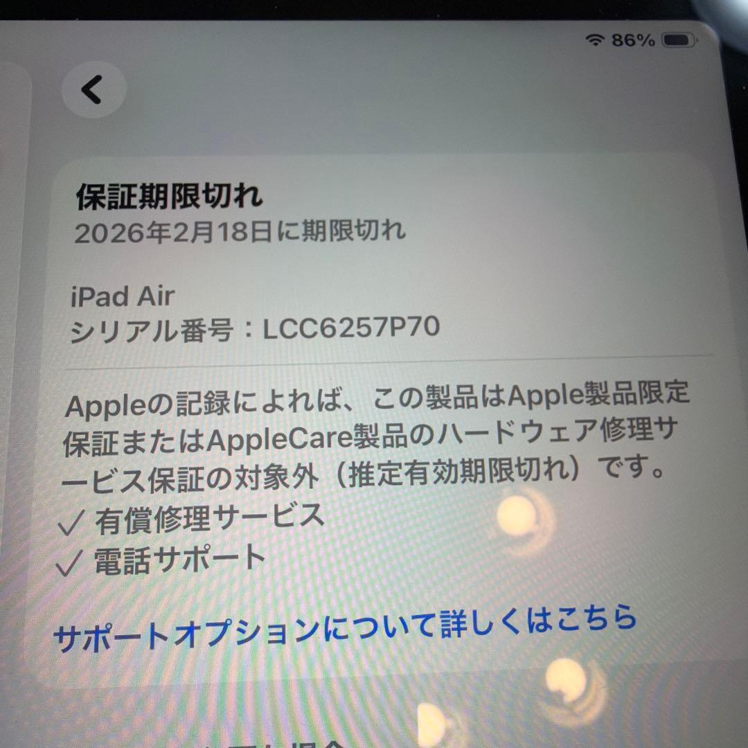 n*e様 Apple iPad Air 11インチ　SIMフリー