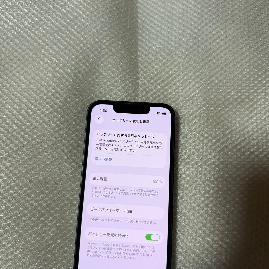 美品 SIMフリー iPhone13mini 128GB バッテリー容量100%