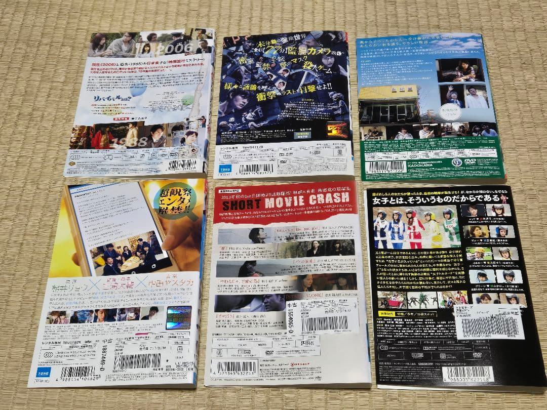 有村架純　12枚セット　夏美のホタル　何者　かぞくいろ　ナラタージュ　など