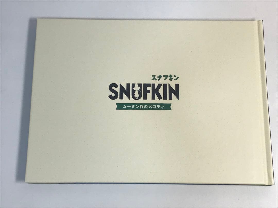 【特典付き】Switch スナフキン:ムーミン谷のメロディ 限定版