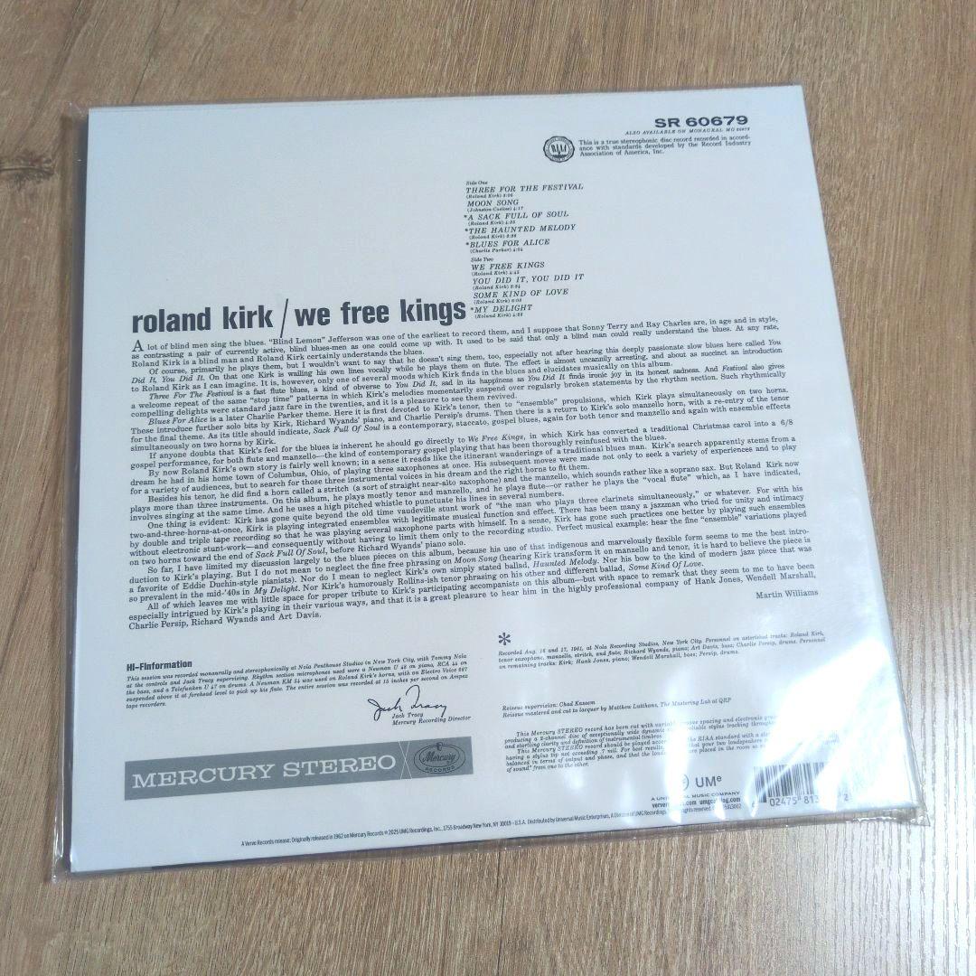 ローランド・カーク「We Free Kings」〈輸入盤・180g重量盤LP〉