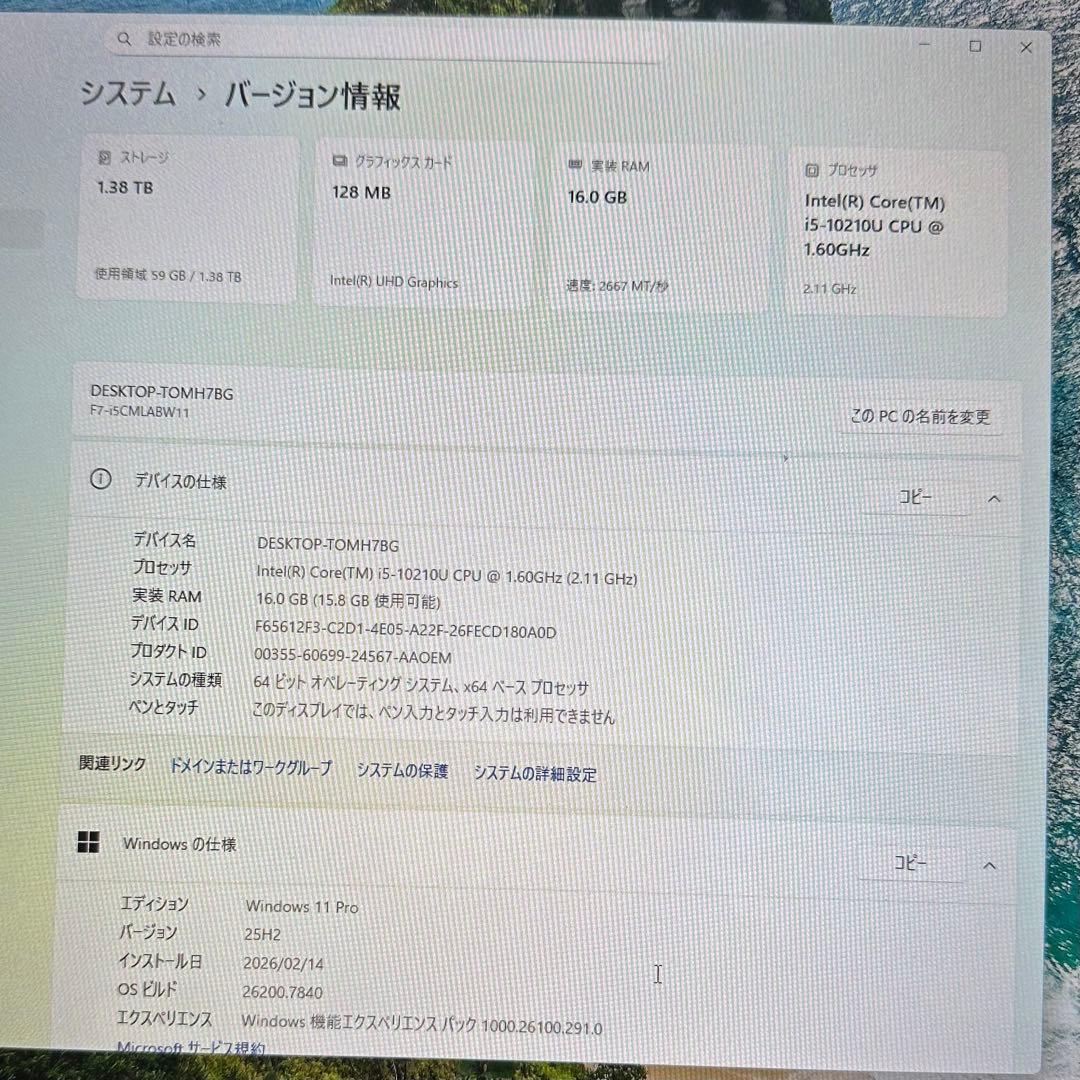 マウスコンピュータ mouse F7-i5 CMLABW11-H ノートパソコン