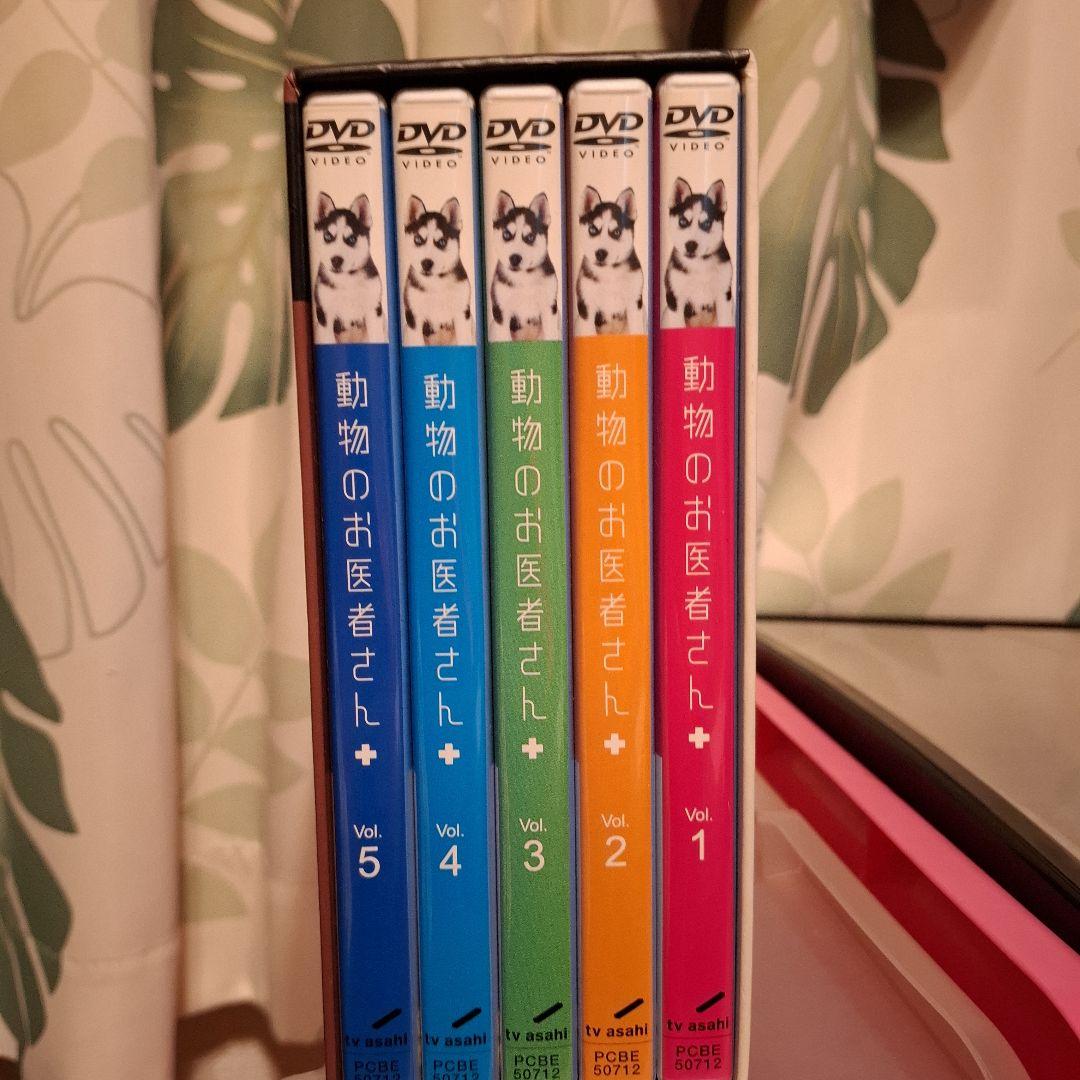 動物のお医者さん+ DVD 6枚セット