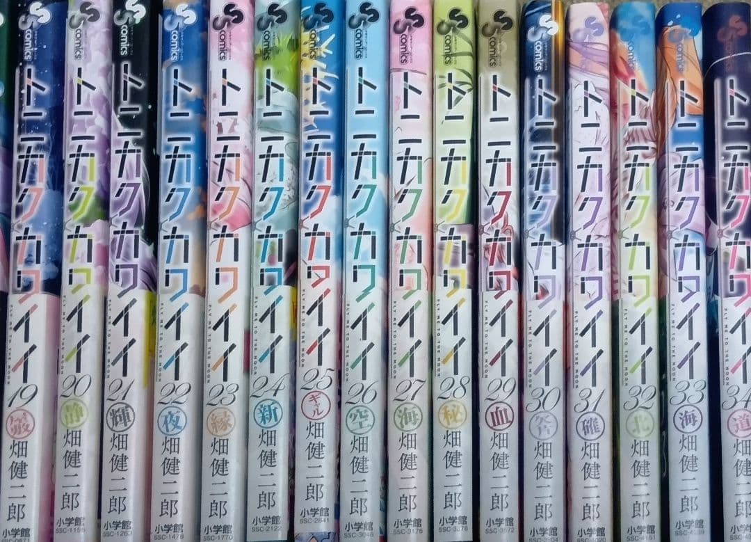 トニカクカワイイ 1-34巻