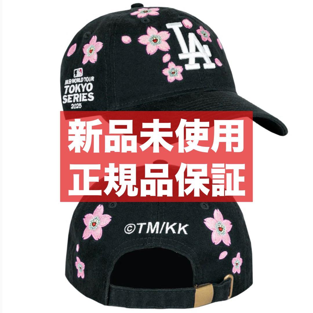 MLB 東京シリーズ 村上隆 ドジャース NEW ERA 9twenty 黒