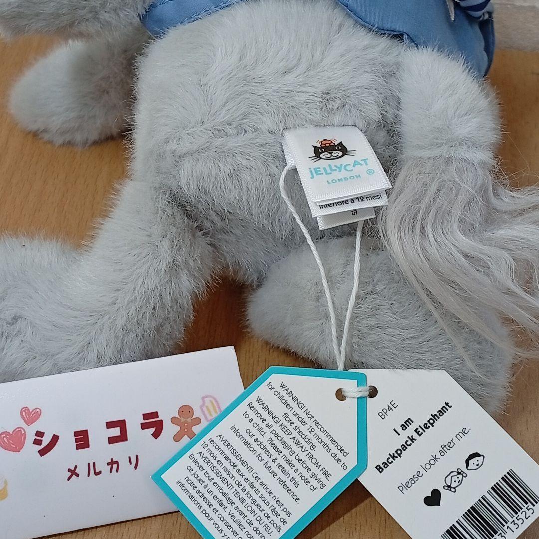  Backpack Elephant リュック　ぞう　ぬいぐるみ