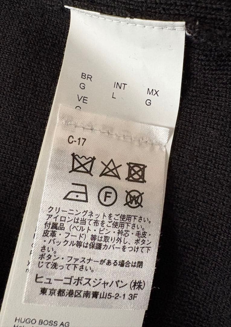 ヒューゴボス　ニットアウター
