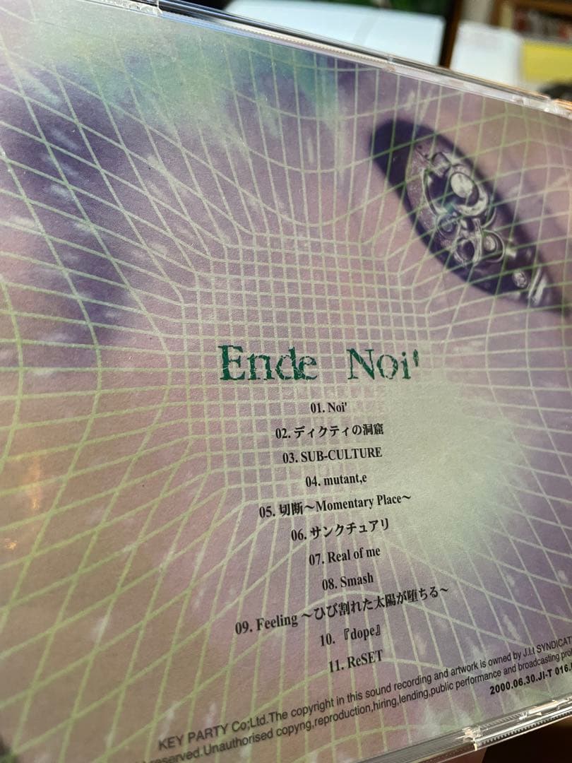 NOi'X ラストアルバム　 CD V系　ヴィジュアル系　ビジュアル系　90年代