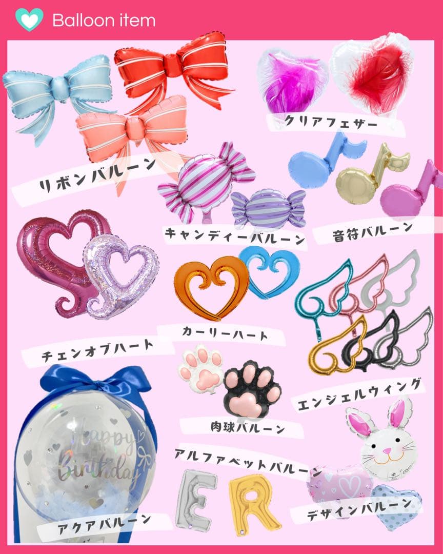 【arichan⑅﻿様】6/9熊本 バルーンギフト 丸鉢 開店祝い お祝い 祝花