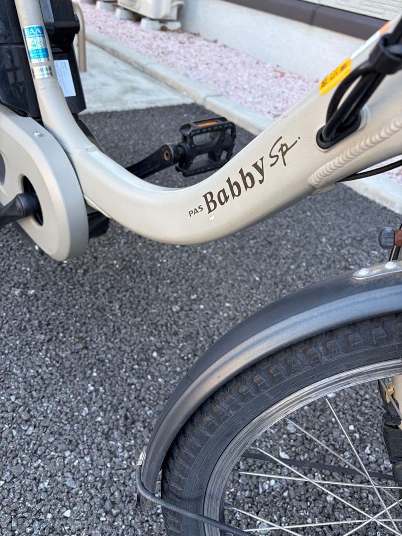 YAMAHA PAS Babby un SP電動子乗せ自転車
