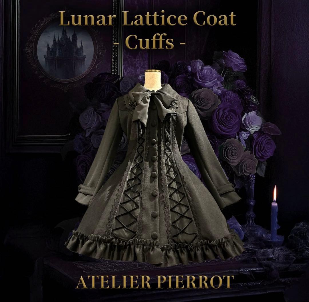 ジャケット・アウター ATELIER PIERROT Lunar Lattice Coat