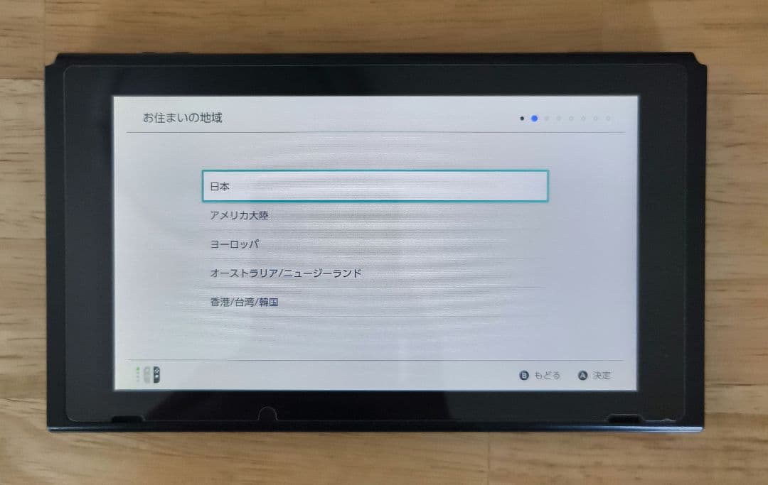 Nintendo Switch 未対策機 本体のみ 旧型2017年製