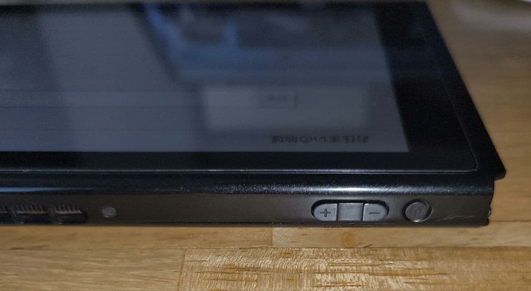 Nintendo Switch 未対策機 本体のみ 旧型2017年製