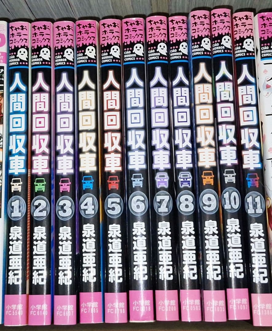 【少女漫画　ホラーまとめ】　　バラ・まとめ売り可　　ちゃお、りぼん、KCホラー