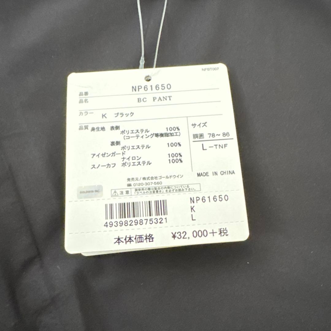 未使用THE NORTH FACE NP61650 BC PANT L ブラック