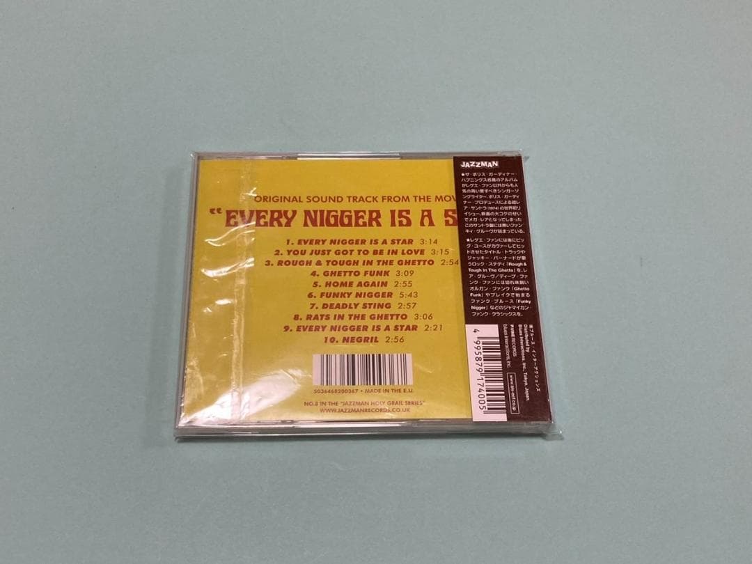 【美品CD】Boris Gardiner（ボリス・ガーディナー）のレア・グルーヴ