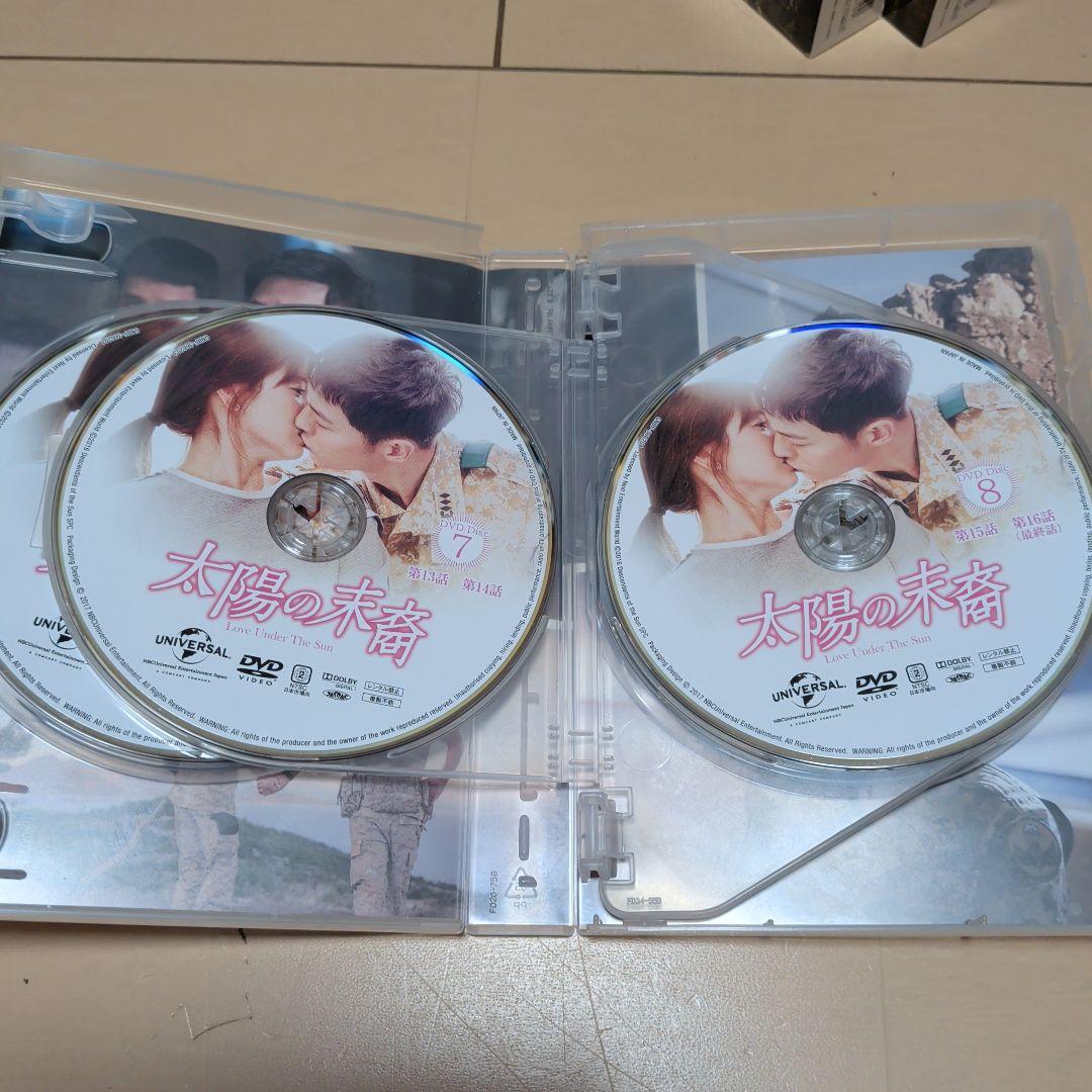 太陽の末裔 Love Under The Sun DVD-SET①②