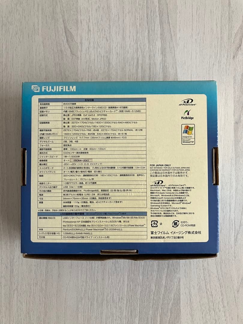【希少・動作品・箱と説明書付】 FUJIFILM デジタルカメラ DQ-1