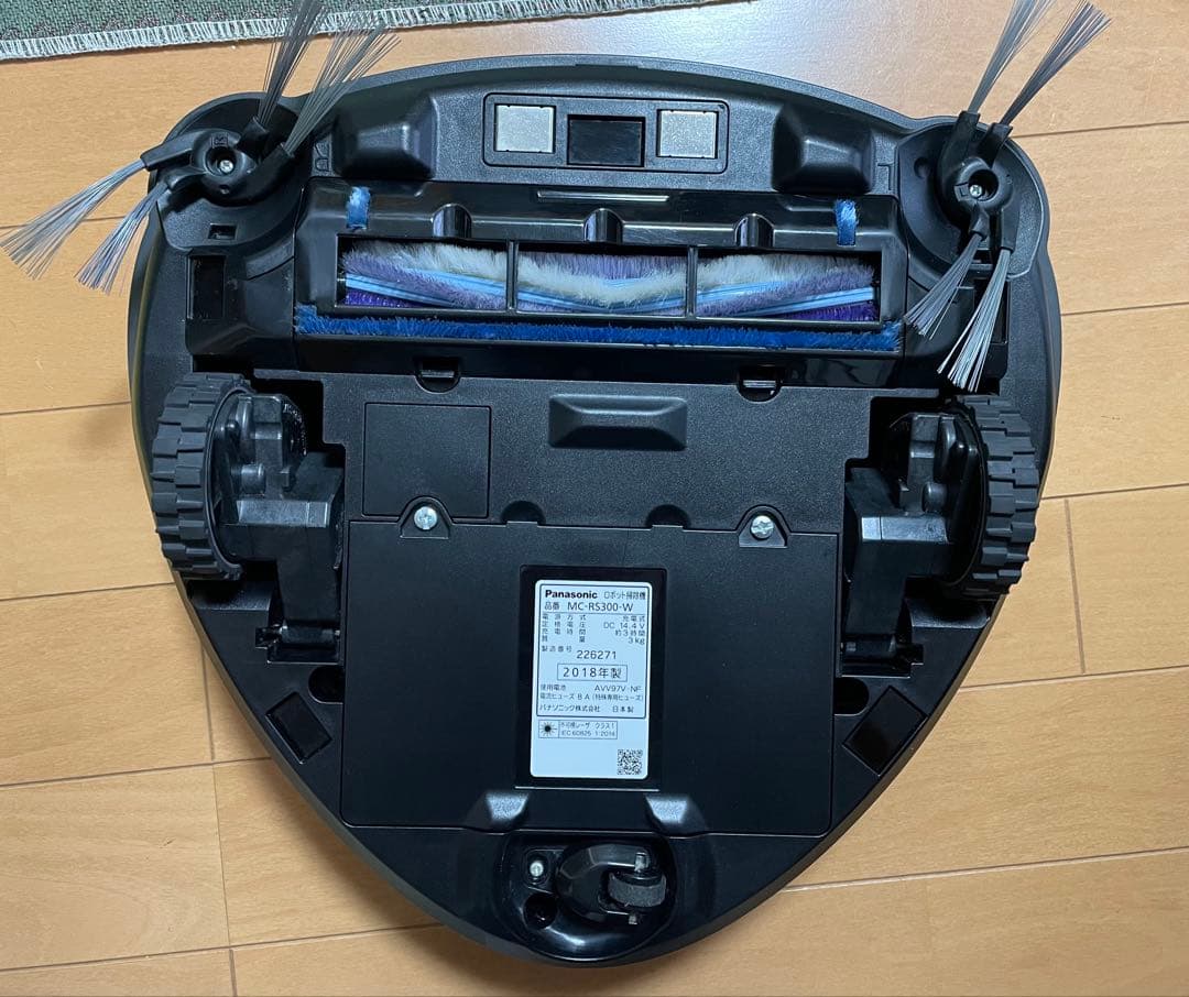 Panasonic ルーロー MC-RS300