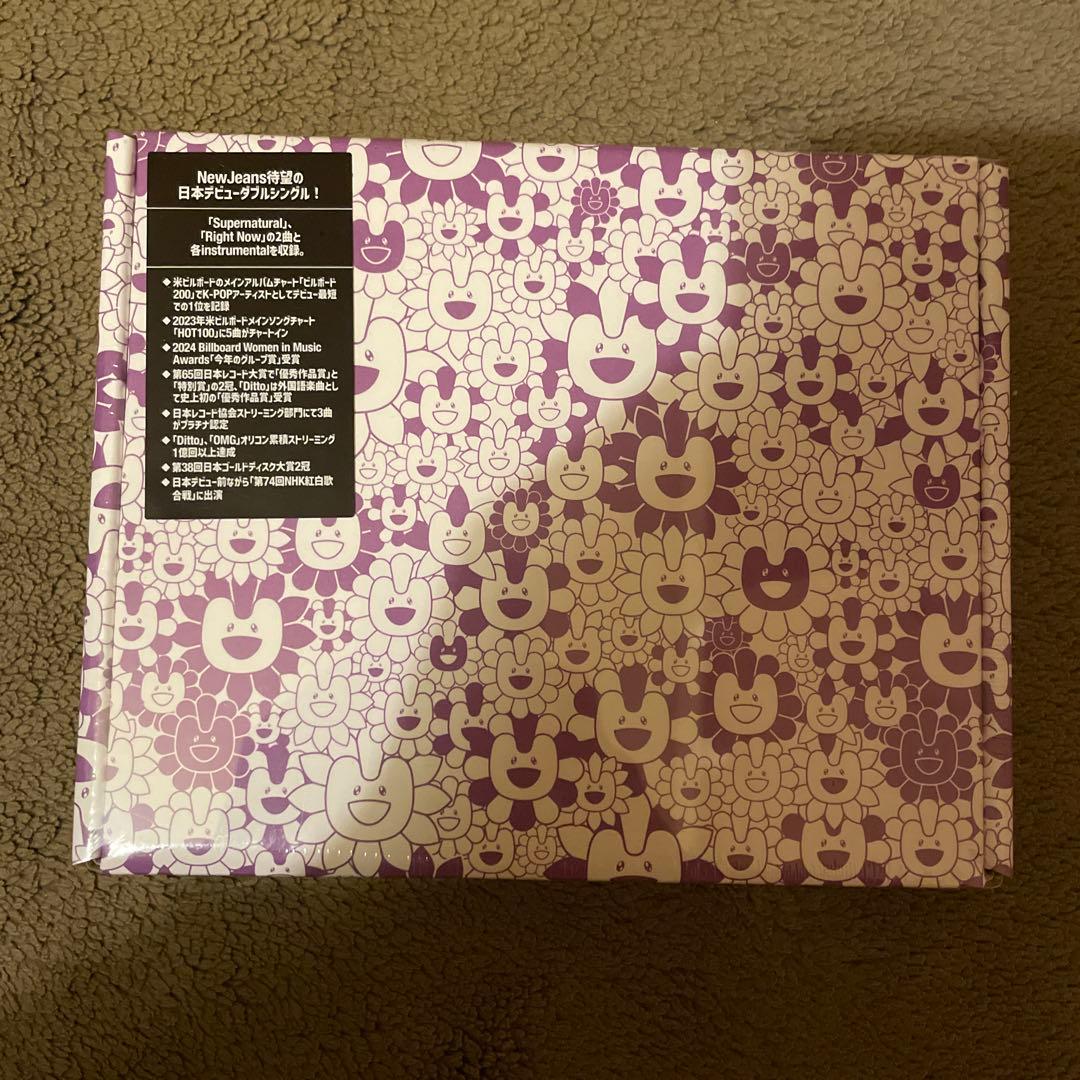 定価以下！！how sweet supernatural CD
