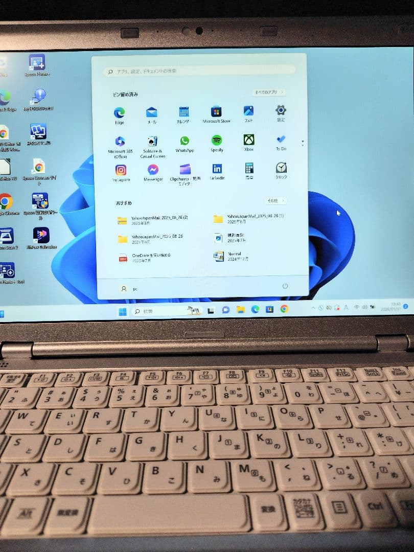 Panasonic CF-SZ5 Windows11Pro本体ACアダプター付き