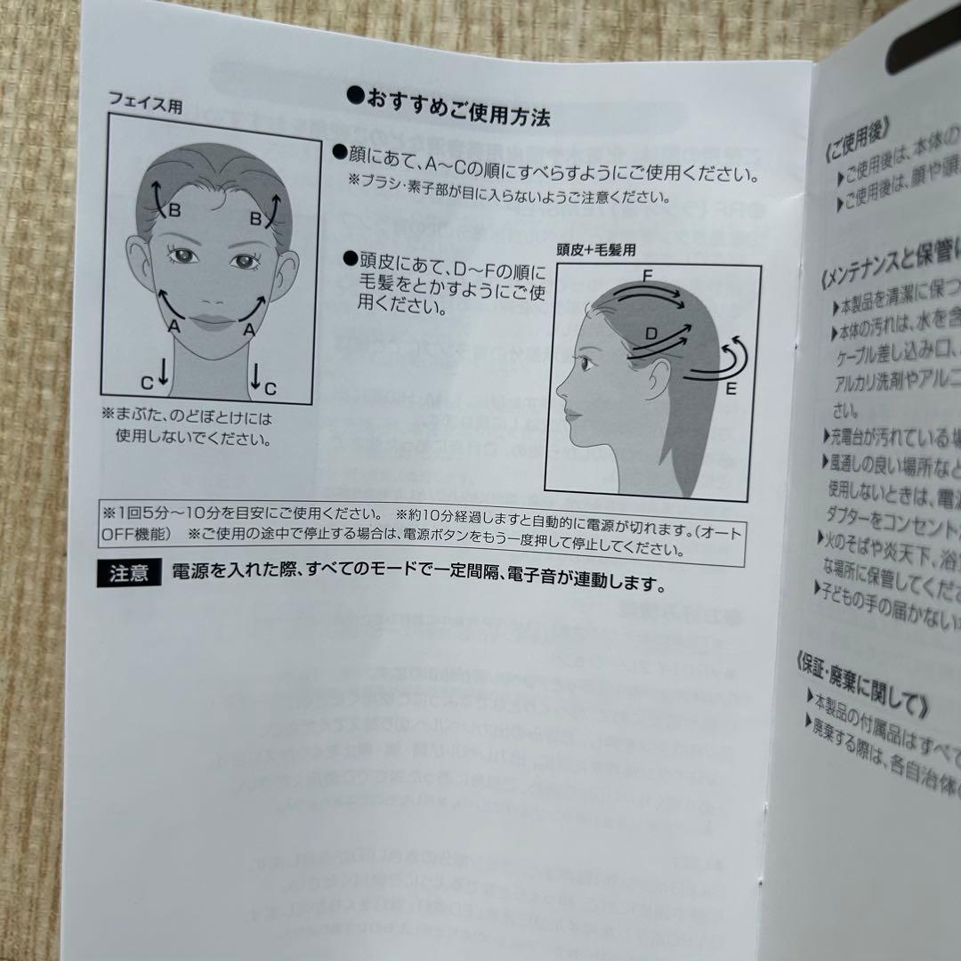 【人気】Aderans DoRAISE 電気リフトブラシ