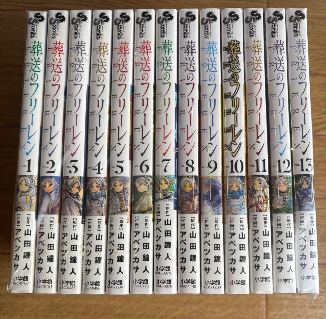 【早い者勝ち】葬送のフリーレン 山田鐘人 全巻初版帯付きセット1-13巻　1巻