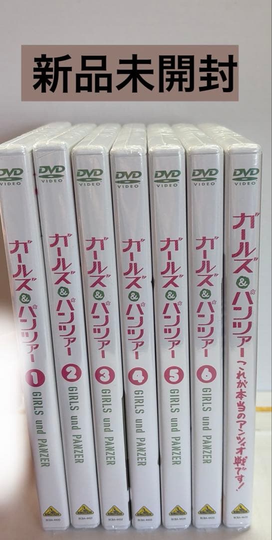 ガールズ&パンツァー7巻セット